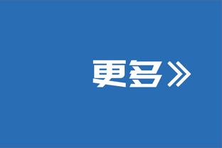 比媒：热刺有意冬窗引进日本国脚町田浩树，圣吉罗斯要价1500万欧